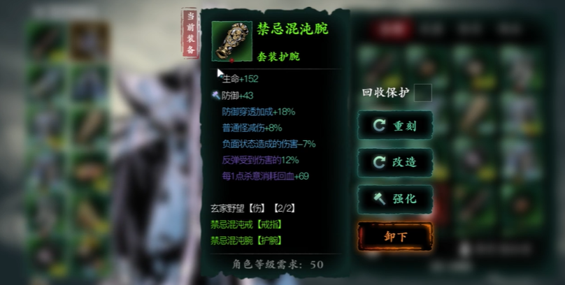 影之刃3混沌戒指哪里刷