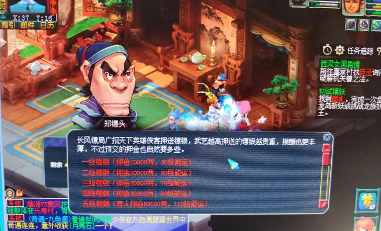 梦幻西游如何搬砖选什么职业