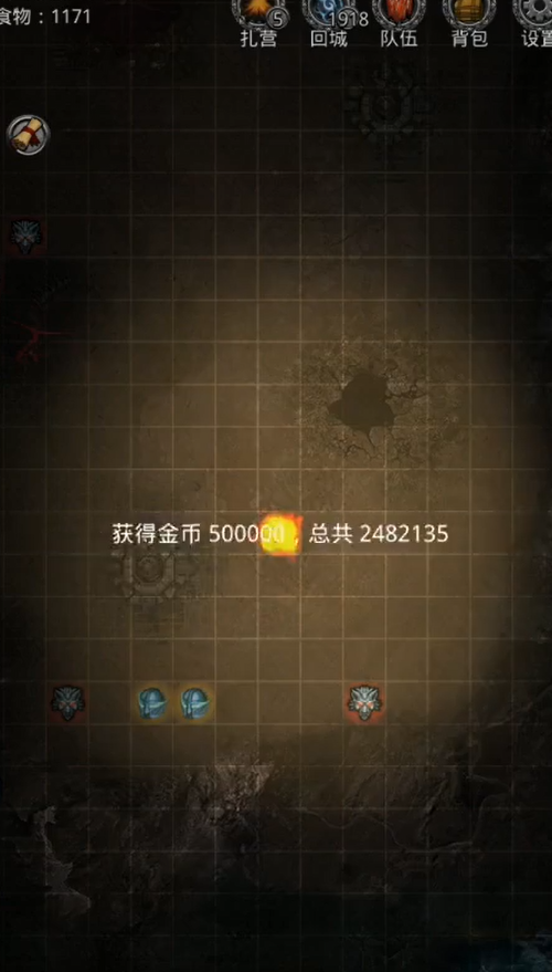 地下城堡2支线23怎么完成