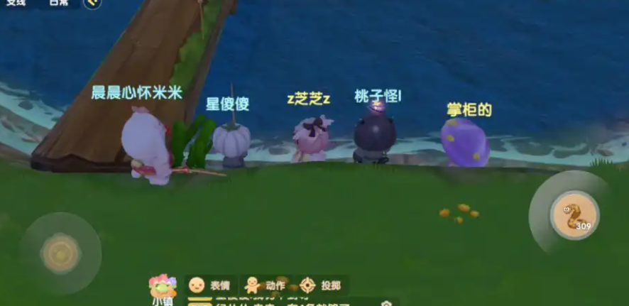 摩尔庄园怎么开红龙宝箱