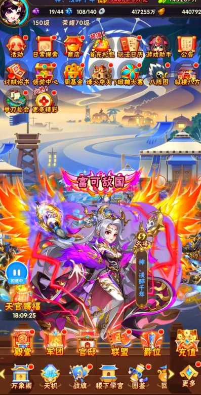 少年三国志霸王孙策怎么获得