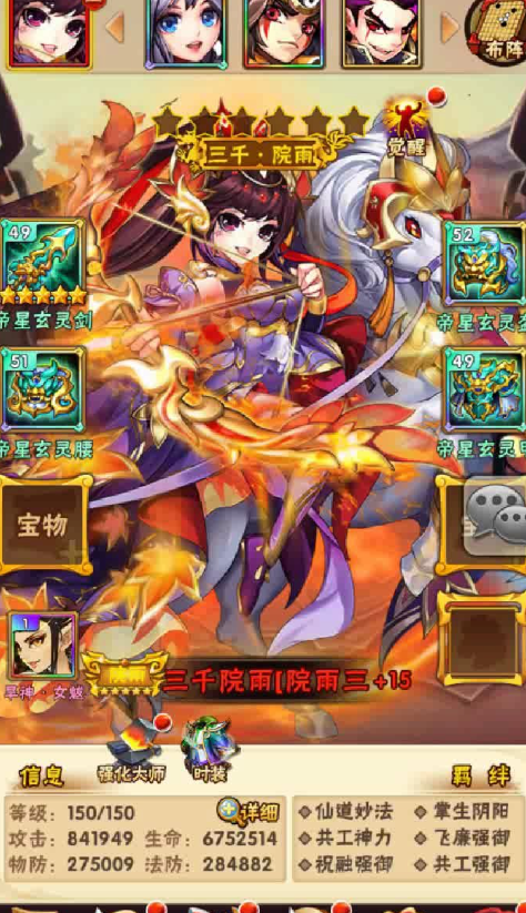 少年三国志霸王孙策怎么获得