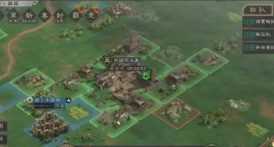 三国志战略版分城建设有什么用