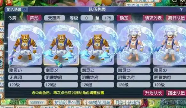 梦幻西游5开蝴蝶需要打什么书 梦幻西游5开蝴蝶需要打什么书