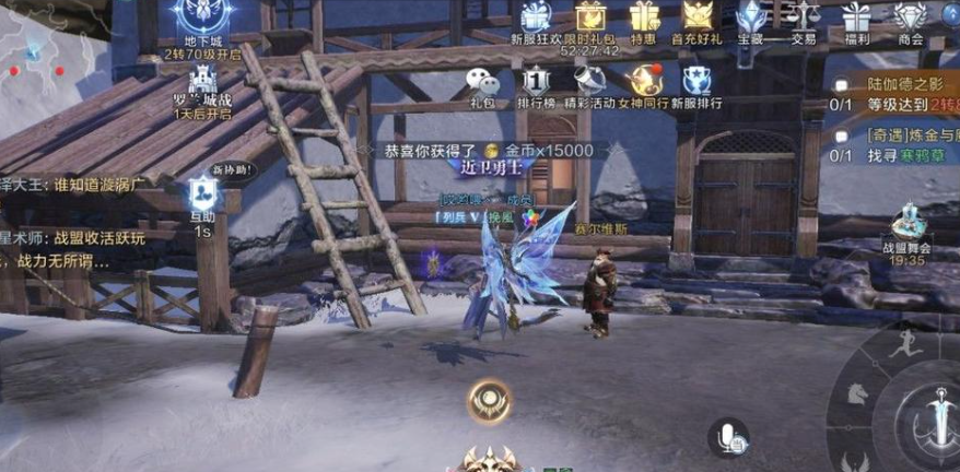 全民奇迹2哪里换大天使