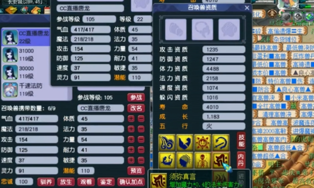 梦幻西游什么书顶防御好