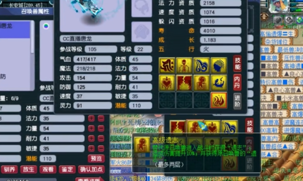梦幻西游什么书顶防御好 梦幻西游什么书顶防御好
