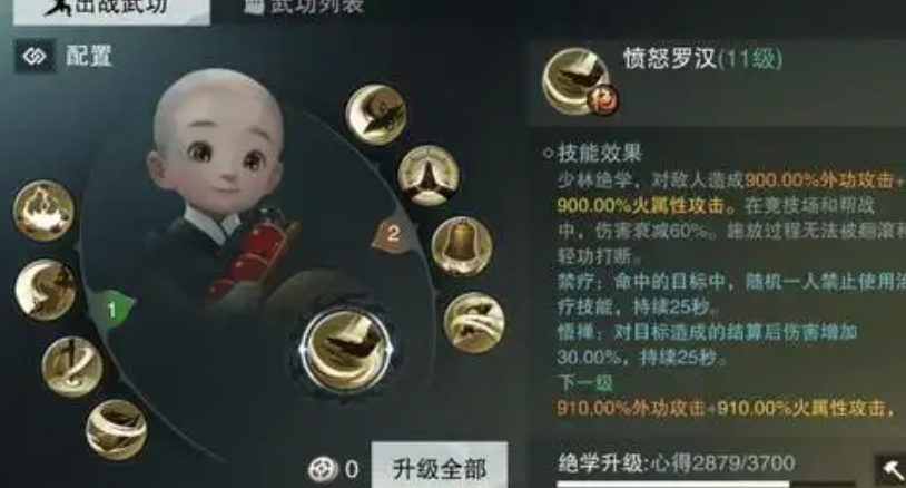楚留香手残党玩什么职业