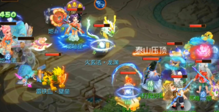 梦幻西游手游地煞用什么宠物