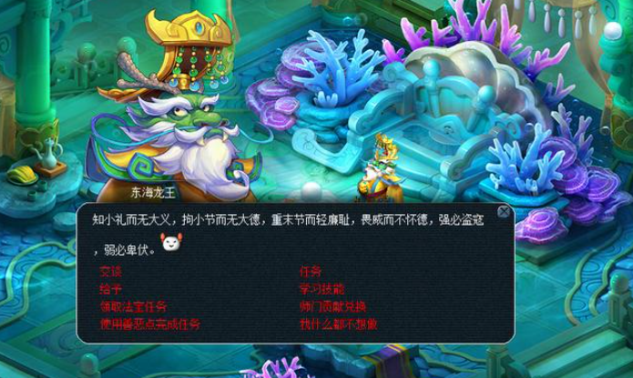 梦幻西游69pk什么职业最强