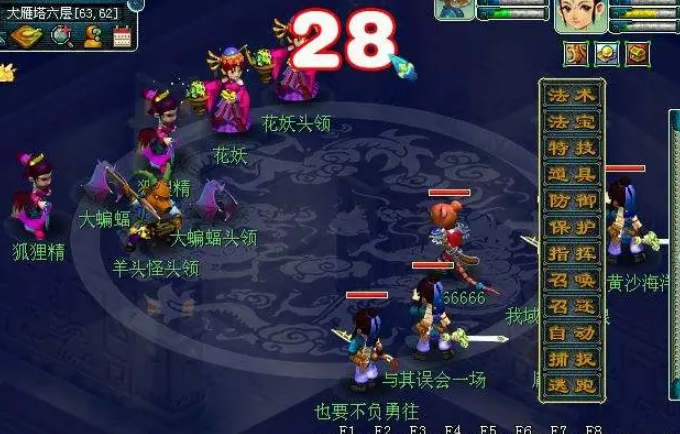 梦幻西游练大龙能干什么
