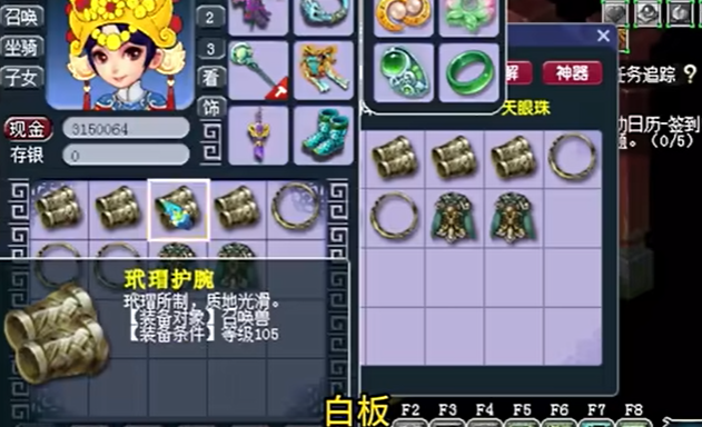 梦幻西游练大龙能干什么