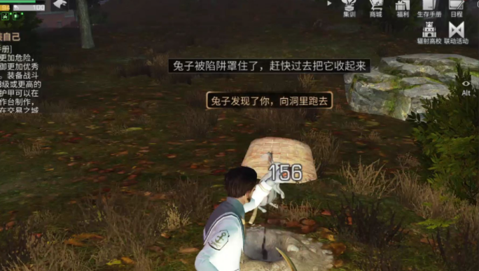 明日之后白兔有什么用