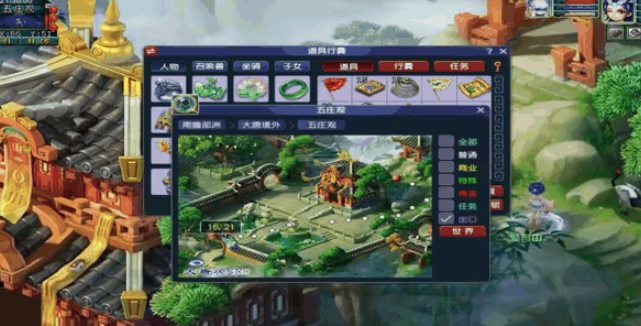 梦幻西游高级藏宝图可以挖出什么东西