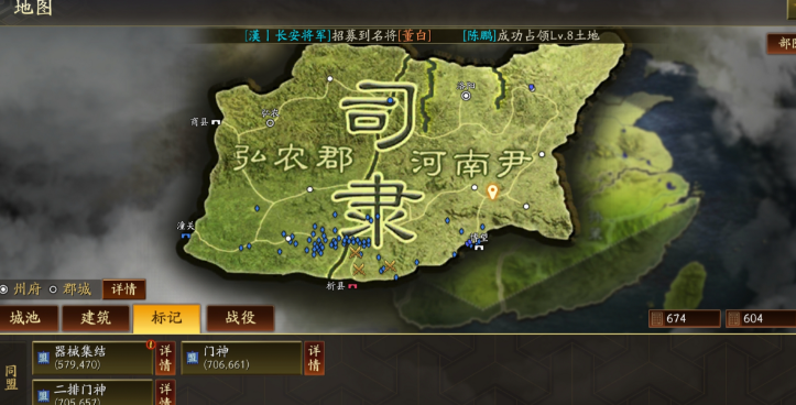 三国志战略版司隶什么位置好