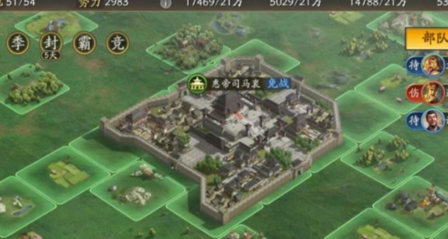 三国志战略版司隶什么位置好