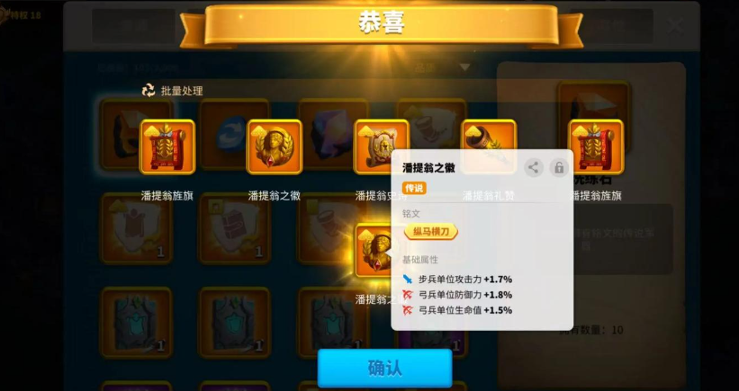 万国觉醒如何招到高战力