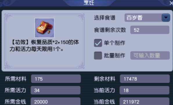 梦幻西游贩卖什么赚钱