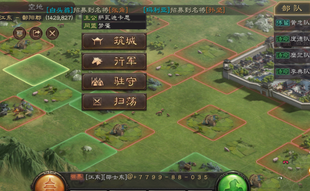 三国志战略版虎帐用什么地建设好