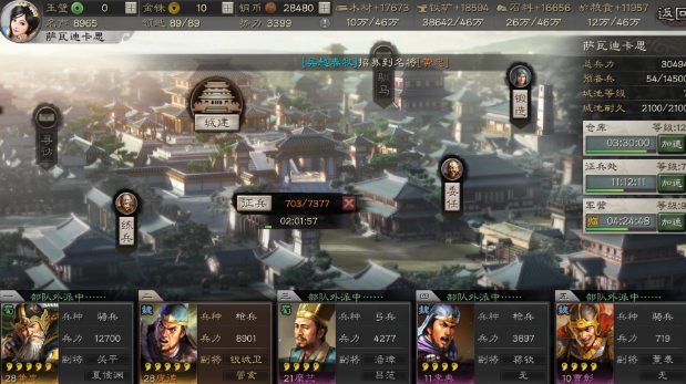 三国志战略版虎帐用什么地建设好