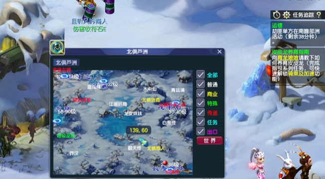 梦幻西游跑5级镖给什么