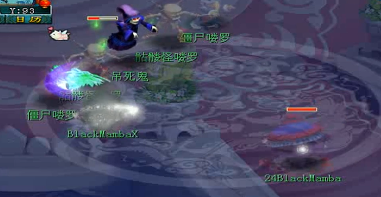 梦幻西游地府为什么带满天