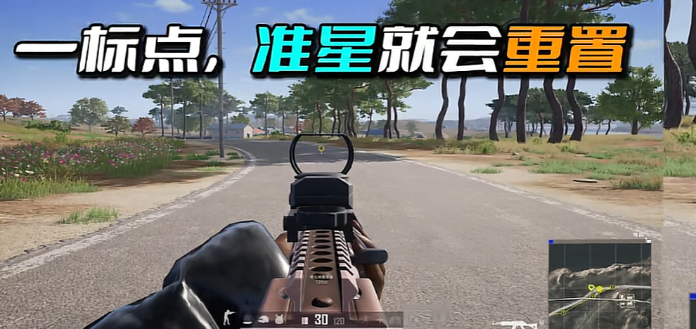 绝地求生怎么给队友标点装备
