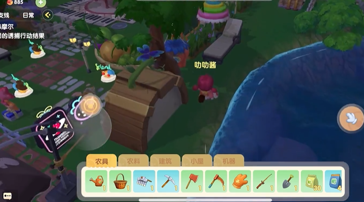摩尔庄园手游怎么买装饰