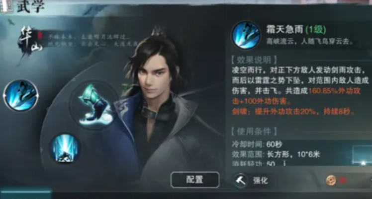 楚留香新手用什么职业好打