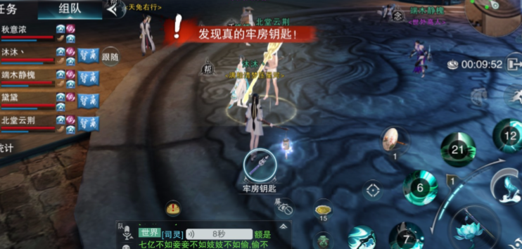 楚留香新手用什么职业好打 楚留香新手用什么职业好打