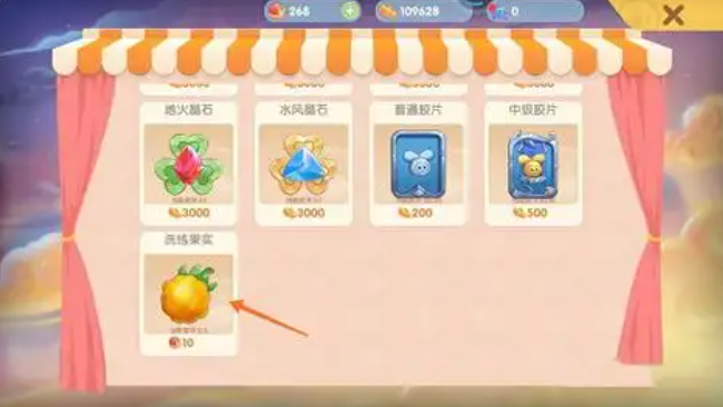 摩尔庄园果实怎么使用 摩尔庄园果实怎么使用