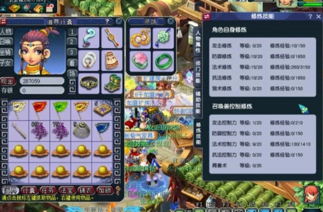 梦幻西游学什么加活力
