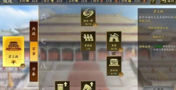 三国志战略版最强军师怎么获得 三国志战略版最强军师怎么获得