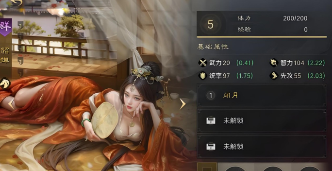 三国志战略版最强军师怎么获得 三国志战略版最强军师怎么获得