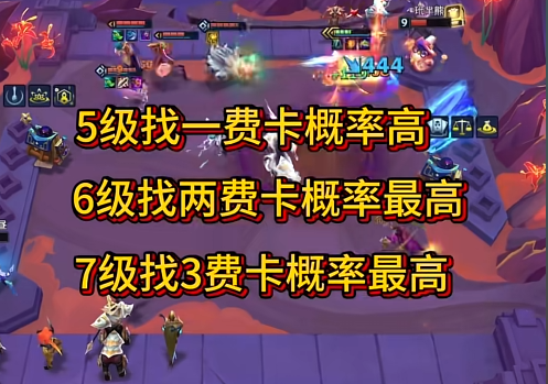 金铲铲之战如何卡别人牌