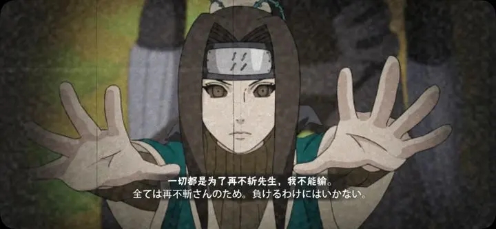 火影忍者手游如何获得白