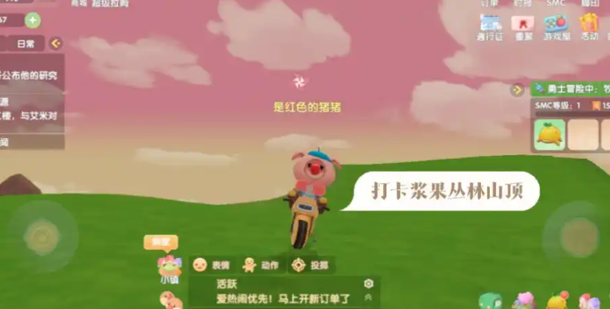 摩尔庄园猪猪怎么培育五星 摩尔庄园猪猪怎么培育五星