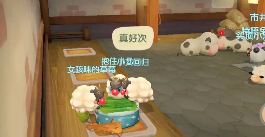 摩尔庄园猪猪怎么培育五星 摩尔庄园猪猪怎么培育五星
