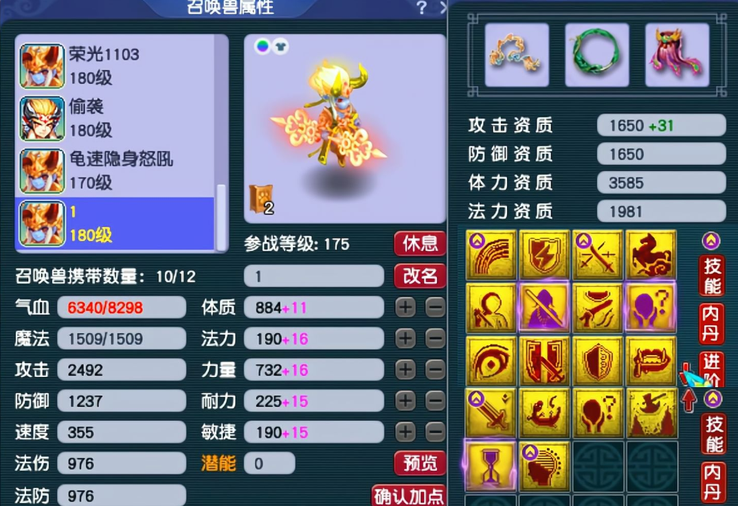 梦幻西游地宫配什么宝宝 梦幻西游地宫配什么宝宝
