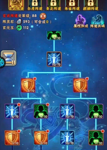 少年三国志七天后怎么玩