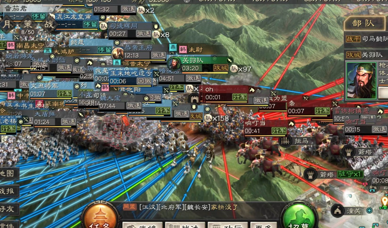 三国志战略版落匪前要准备什么 三国志战略版落匪前要准备什么