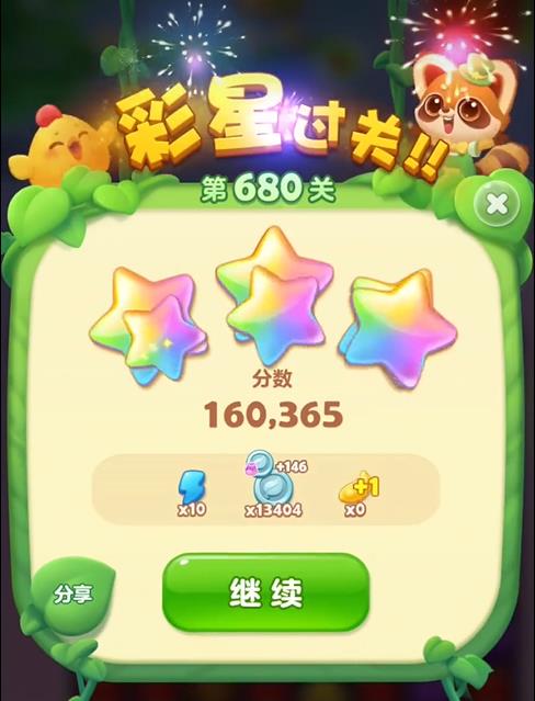 开心消消乐第680关怎么过 开心消消乐第680关怎么过