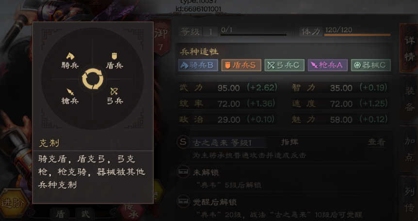 三国志战略版如何对付嘟嘟队