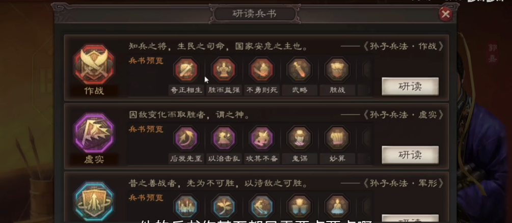 三国志战略版装备用什么好