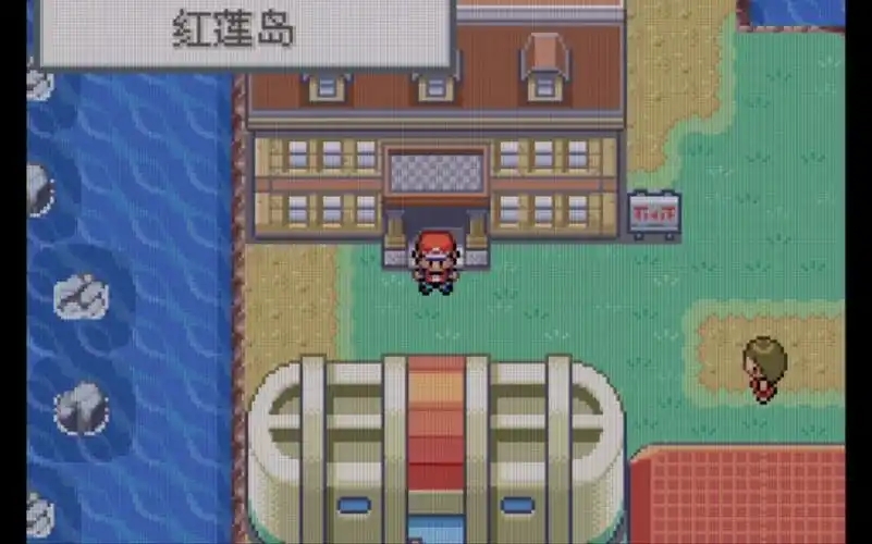 口袋妖怪火红最后一个道馆怎么打