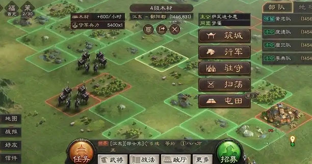 三国志战略版如何进关中