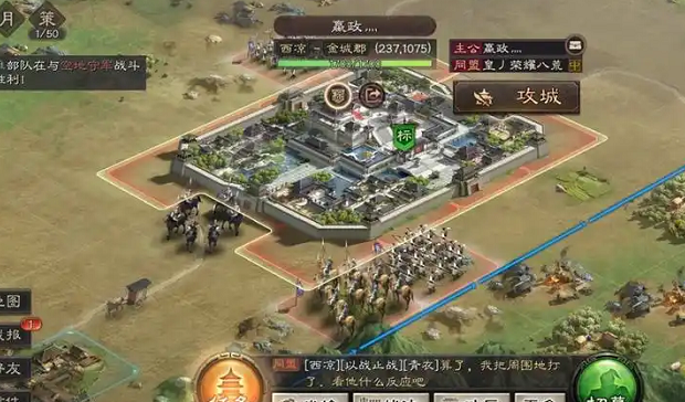 三国志战略版如何进关中