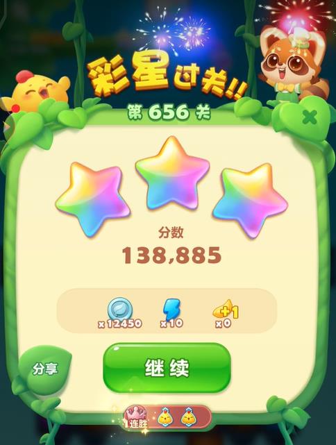 开心消消乐第656关怎么过 开心消消乐第656关怎么过