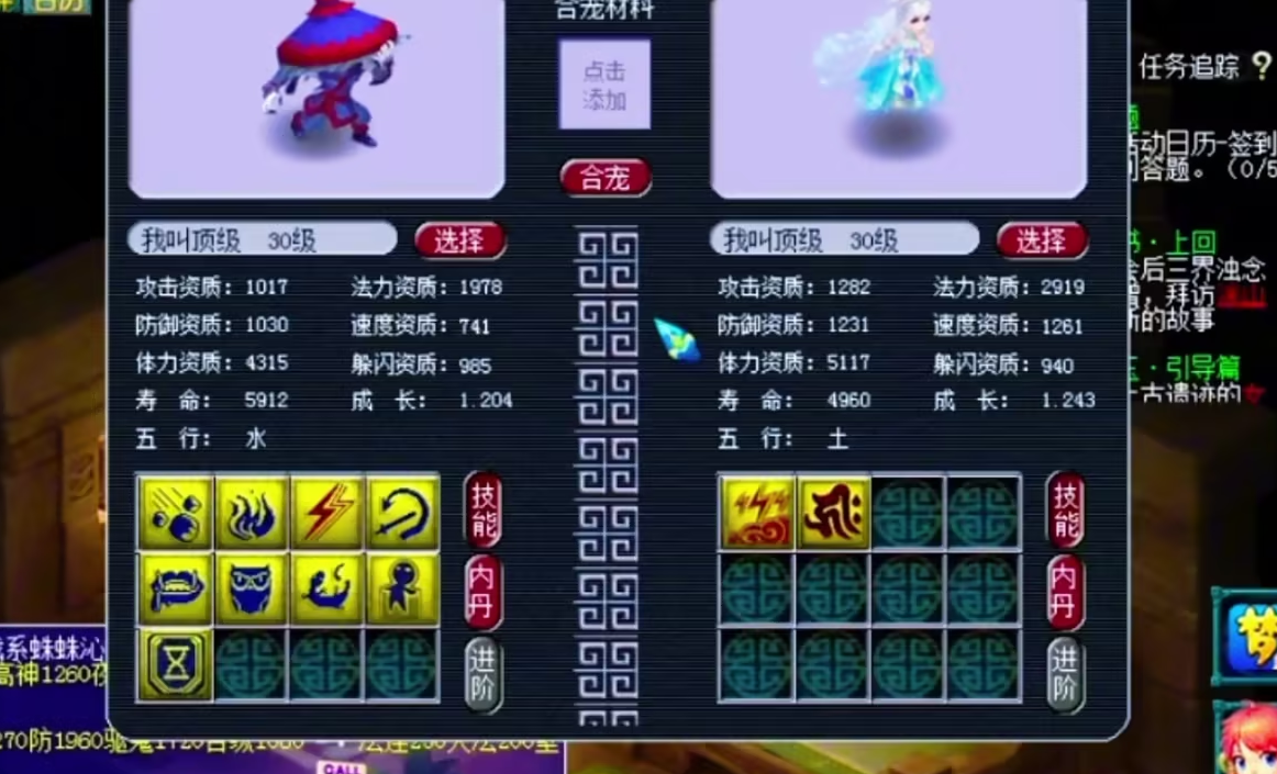 梦幻西游圣兽丹怎么得
