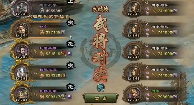 攻城掠地守樊城徐晃怎么打